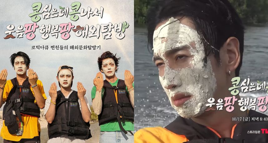 才開拍就後悔？羅暎錫PD新作《種豆得豆》第三季前往墨西哥！直接搞瘋李光洙怒吼：「這根本是詐騙！」